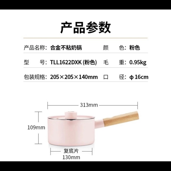 Sanrio Hello Kitty Cooking Pot - Picture 3 of 3